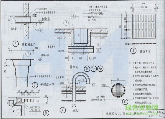 05j9 2图集