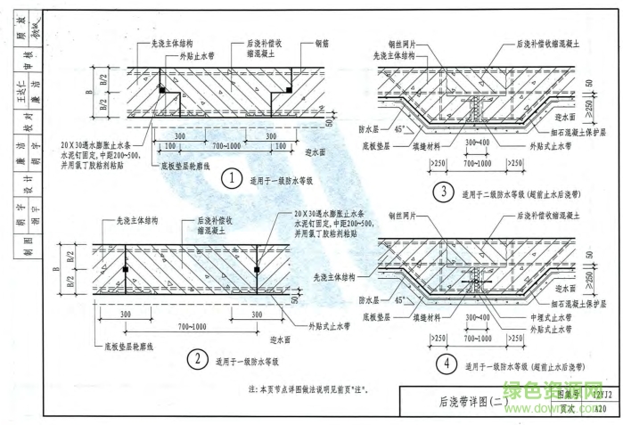 12yj2图集