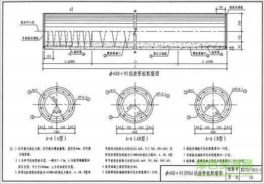 苏gt232013图集