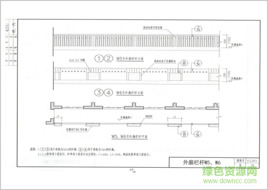 11zj411图集