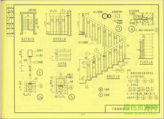 05zj401图集