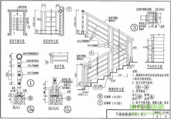 11zj401图集