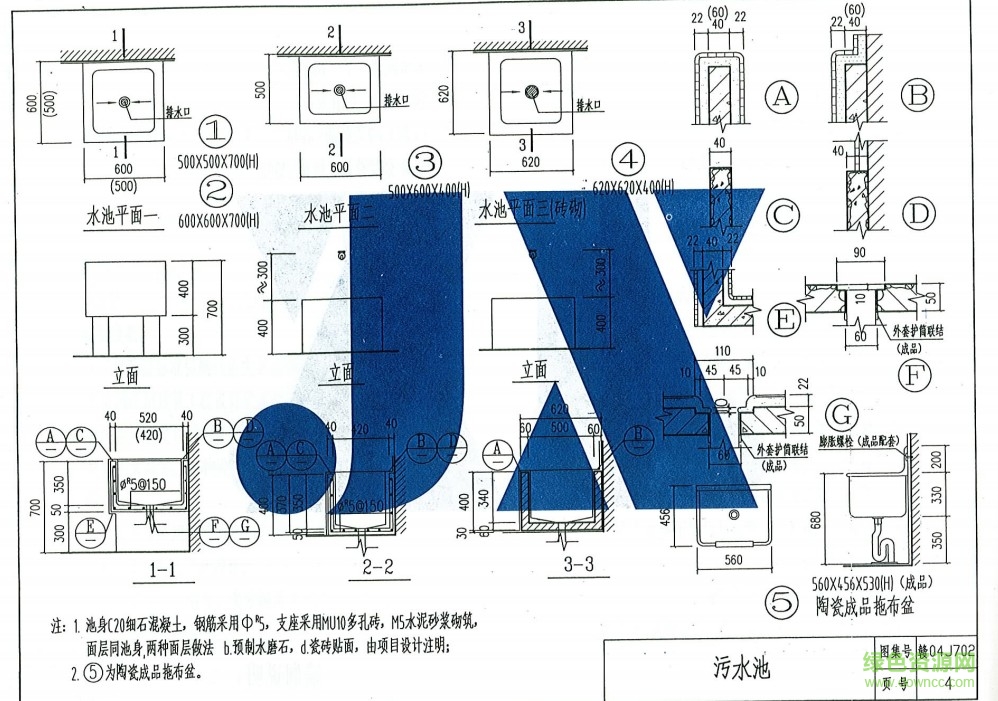 赣04J702图集