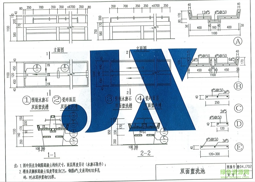 赣04J702图集