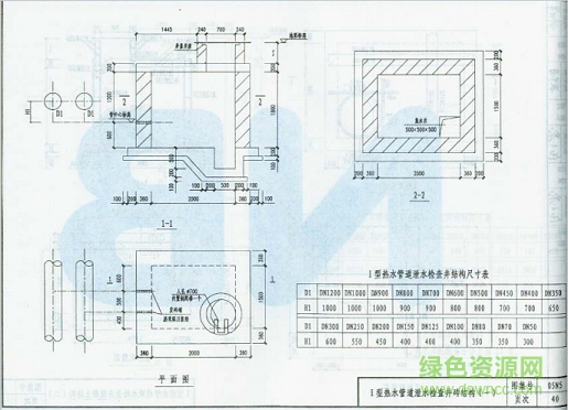 05n5图集