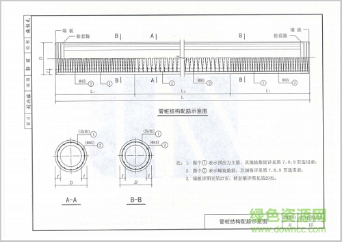 2010浙g22图集