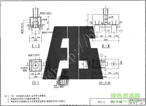 闽04g104图集