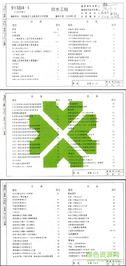 91sb41图集