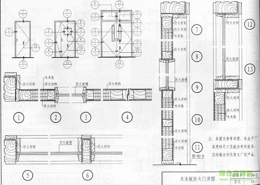 05j42图集