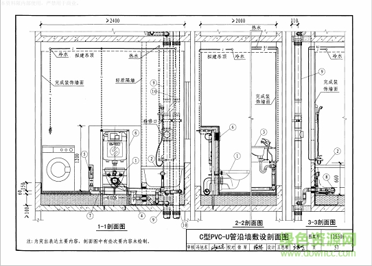 12s306图集