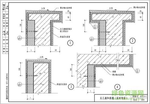 05yj3 1图集