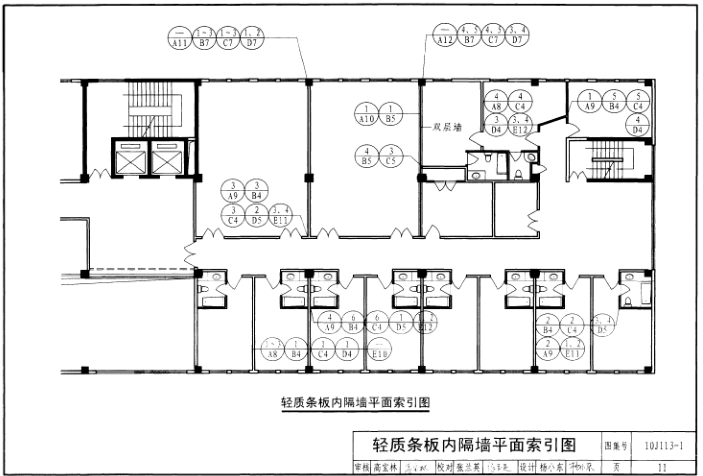 10j1131图集