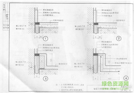 l96j901图集