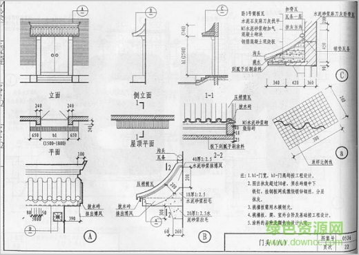 05j6图集