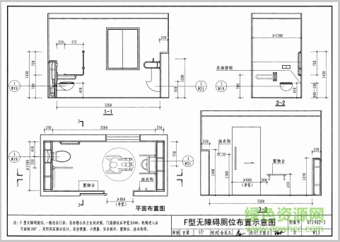 07j902 3图集