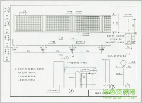 05yj9 1图集