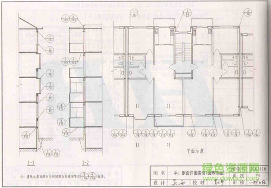 j08j110图集