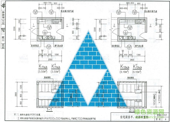 西南11j517图集