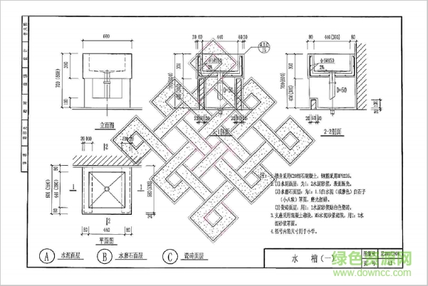 辽2004j301图集