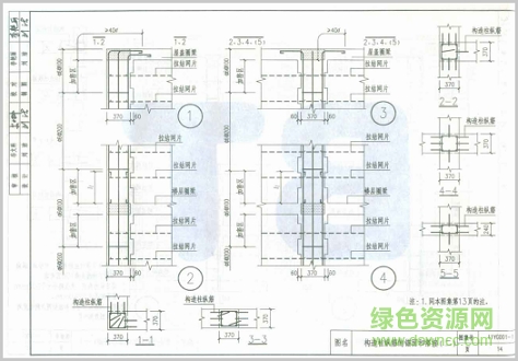 11yg0011图集