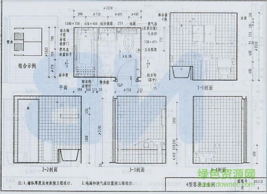 05j12图集