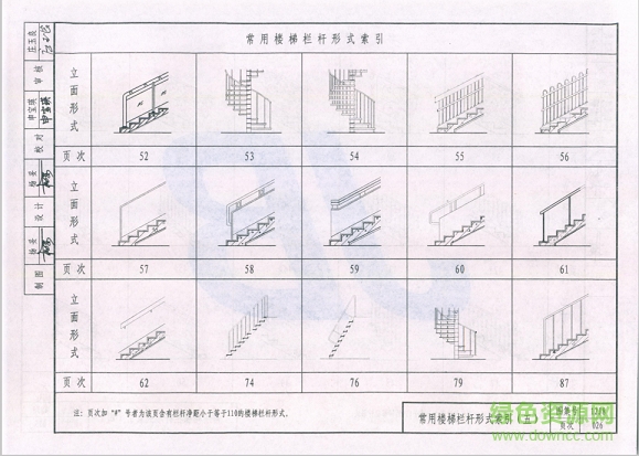 12j8图集