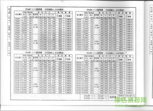 2004浙g24图集