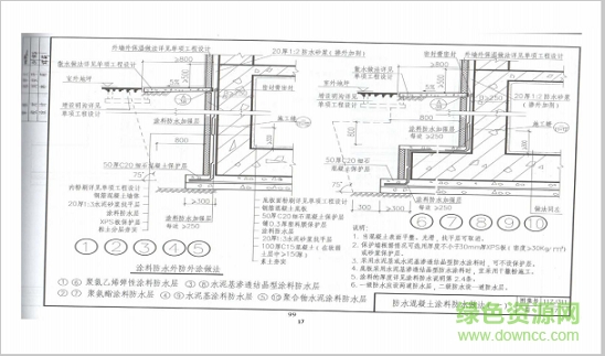 11zj311图集