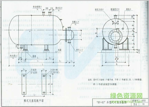 05s3图集