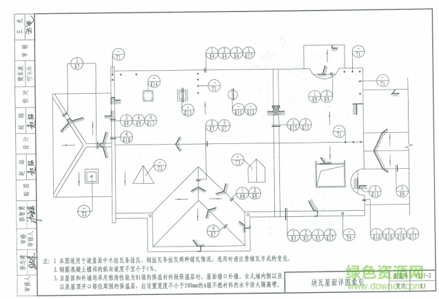 12j5 2图集