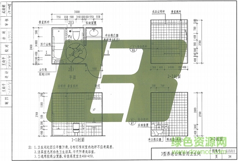 l13j11图集