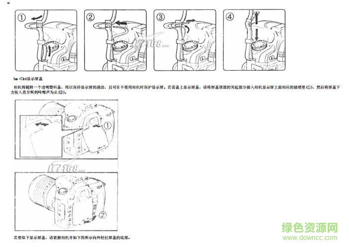 尼康D80中文说明书