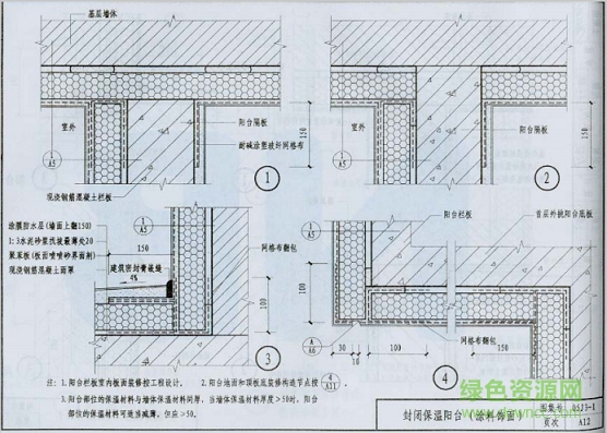 05j3 1图集