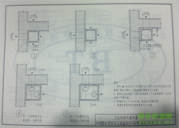 新14j t903图集