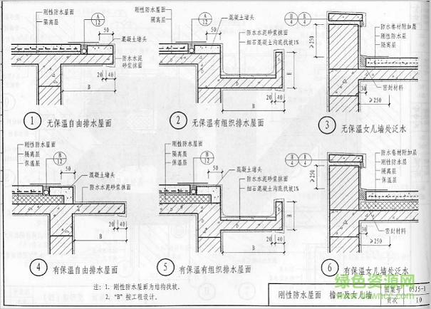 05j5 1图集