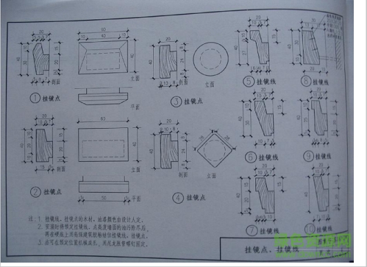 苏j07 2005图集