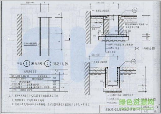 05j10图集