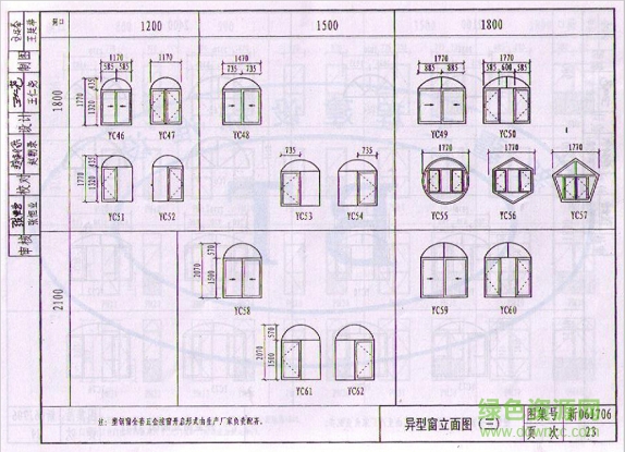 新06j706图集