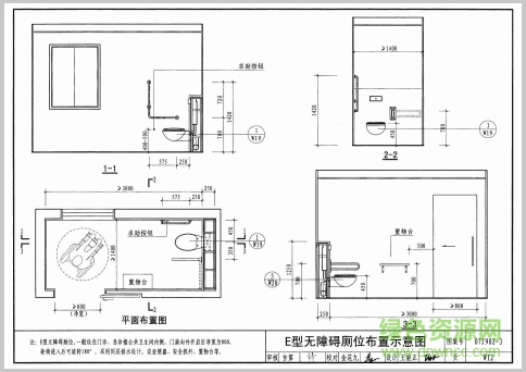 07j902 3图集