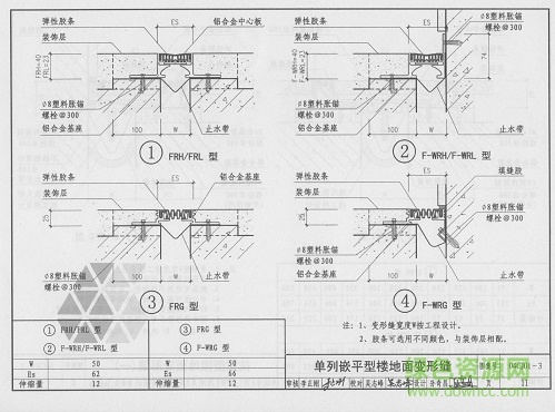 04cj01 3图集