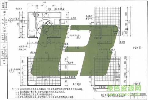 l13j11图集