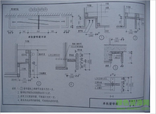 苏j07 2005图集