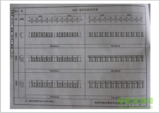 99浙j5图集