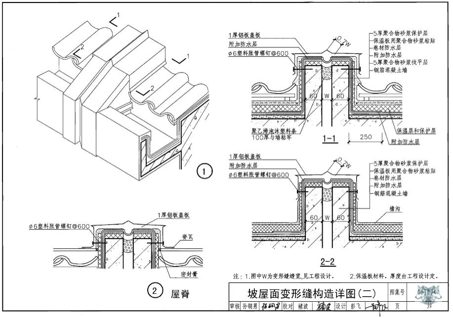 06j204图集