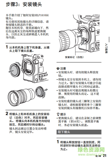 pxwfs5说明书