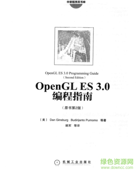 opengl es 3.0 pdf