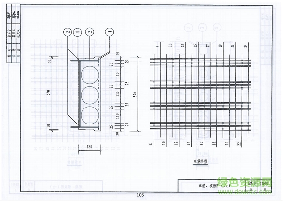 12zg401图集