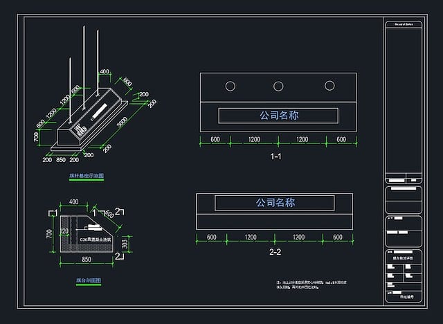 建筑工地旗台CAD施工详图 百度网盘