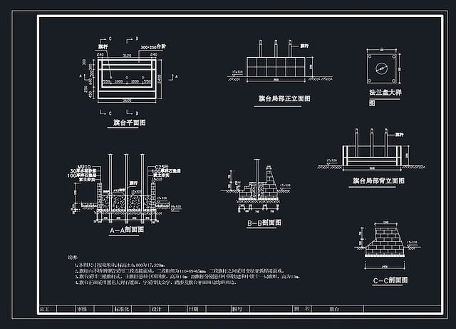 建筑工地旗台CAD施工详图 百度网盘